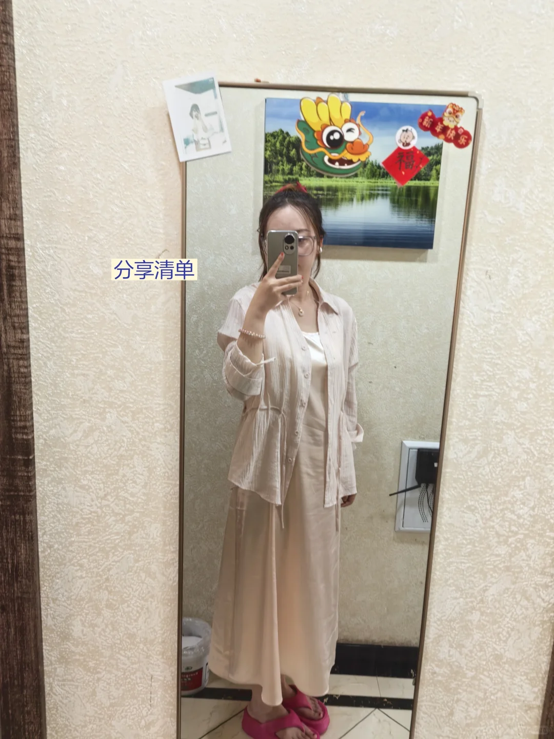 我们牛马有自己的充电方式?‍♀️ⁱⁿᵍ