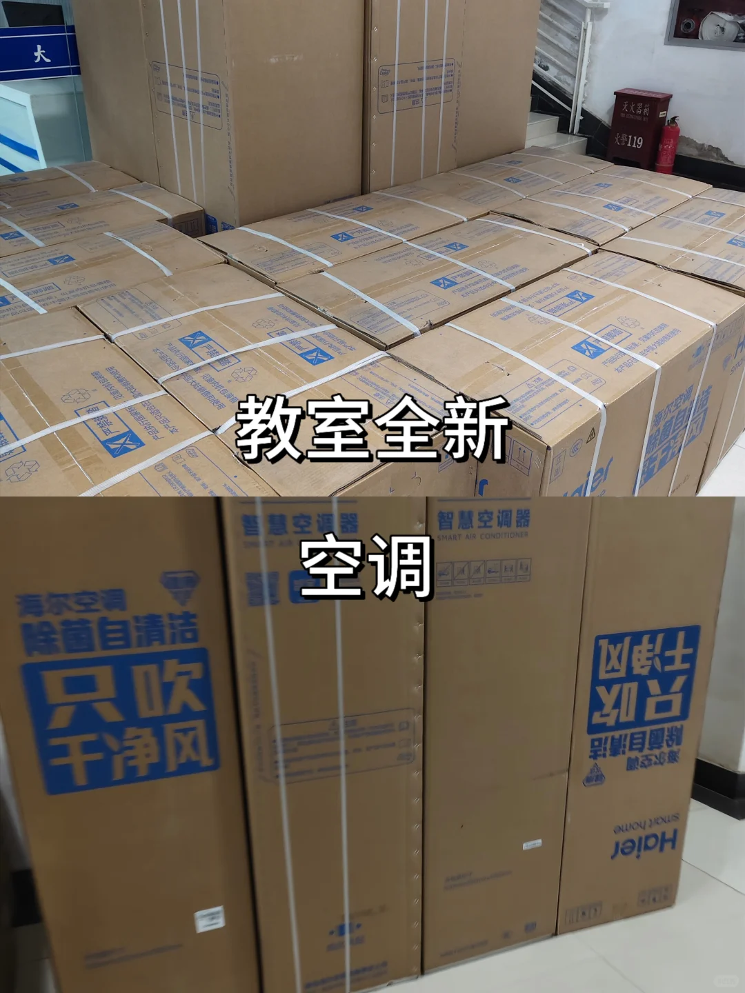 欢迎西安财经大学新同学！
