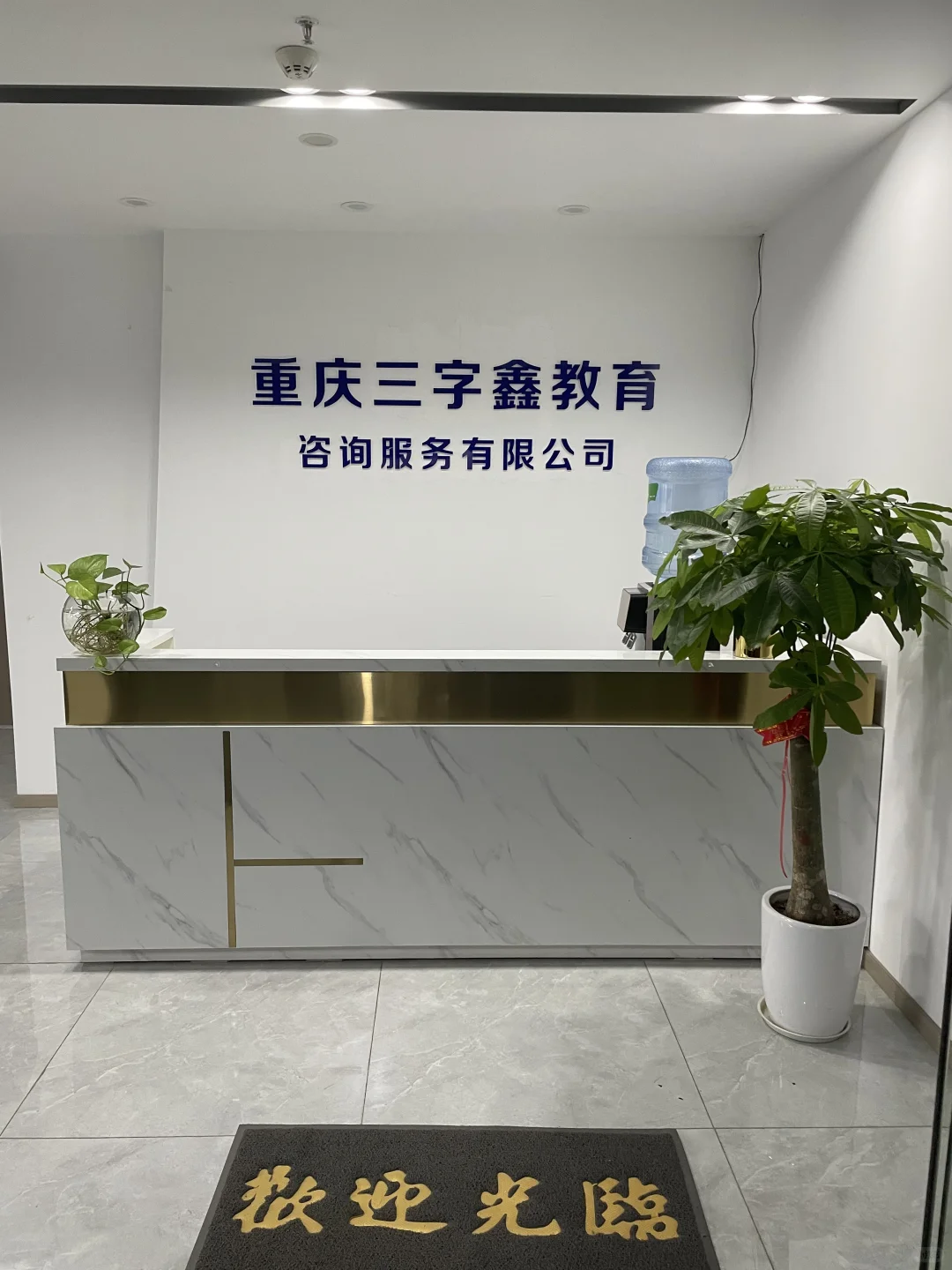 重庆渝北招人 ❌不是电销