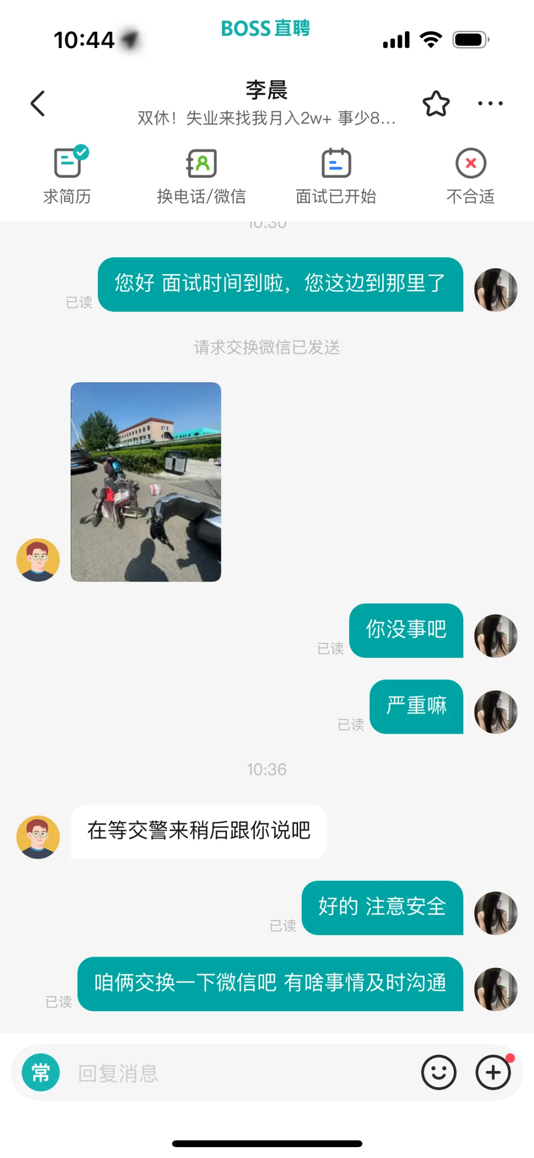 郑州招人也太难啦！！！有找工作的嘛首月双休