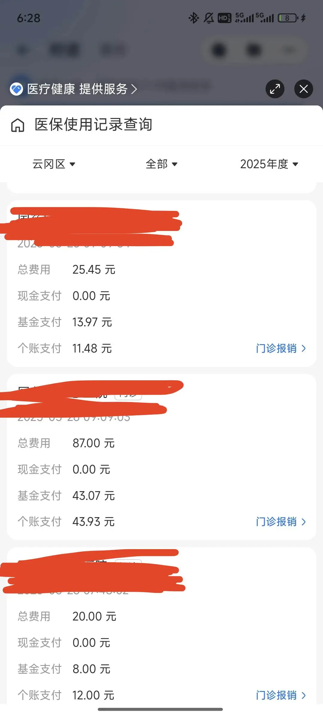 2800工资也能活挺好