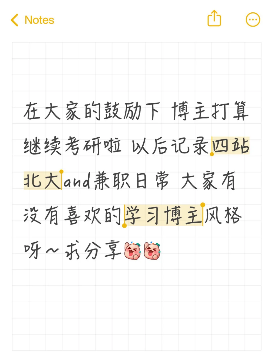 超全教培入行指南?‍?