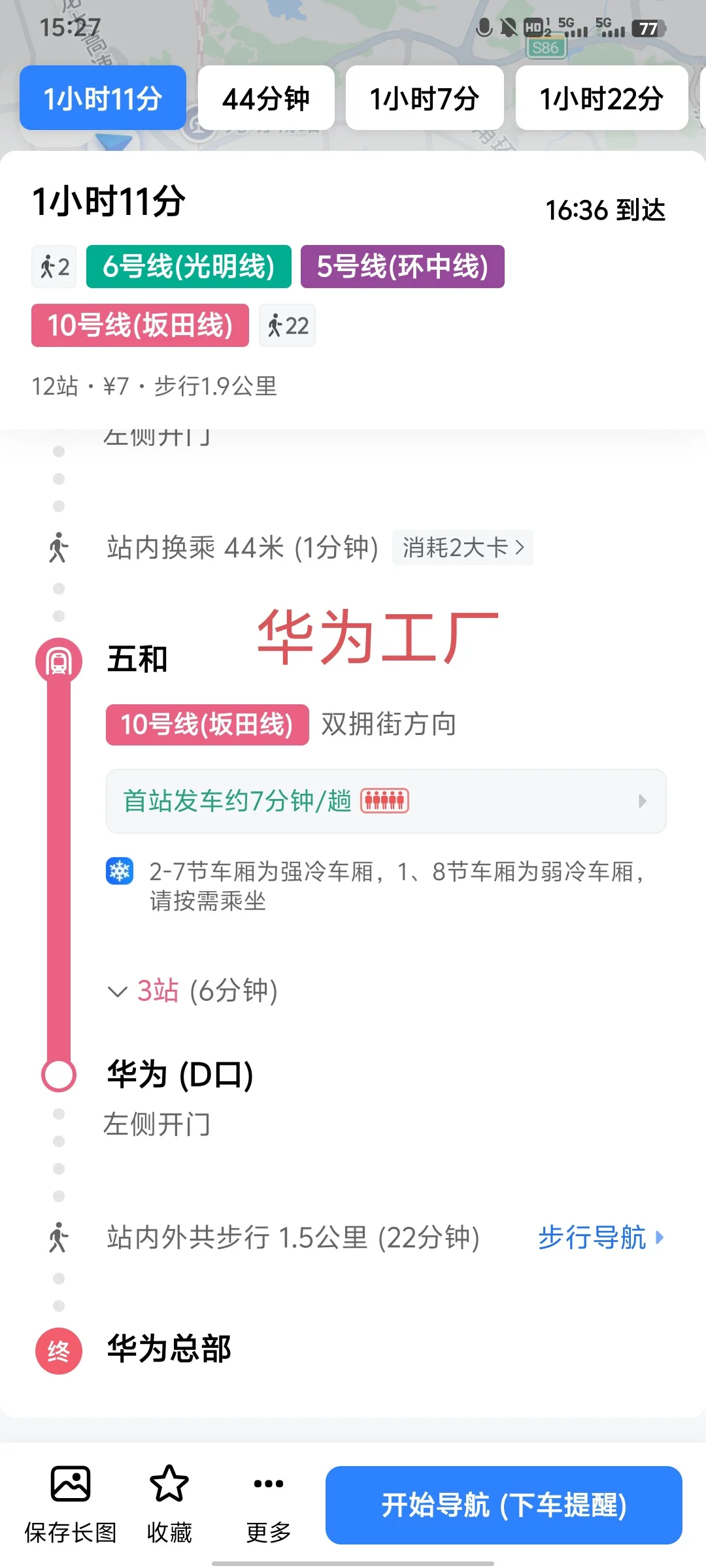 求大神内推下这几个公司的工作