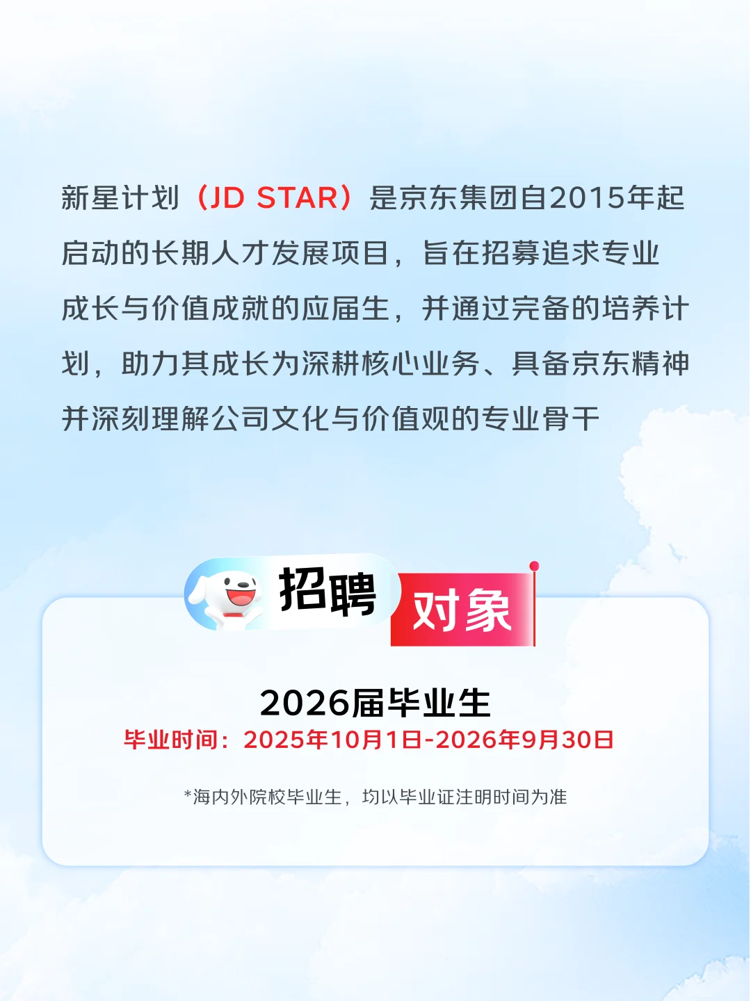 plq艾特你刚毕业的好盆友，jiu15个