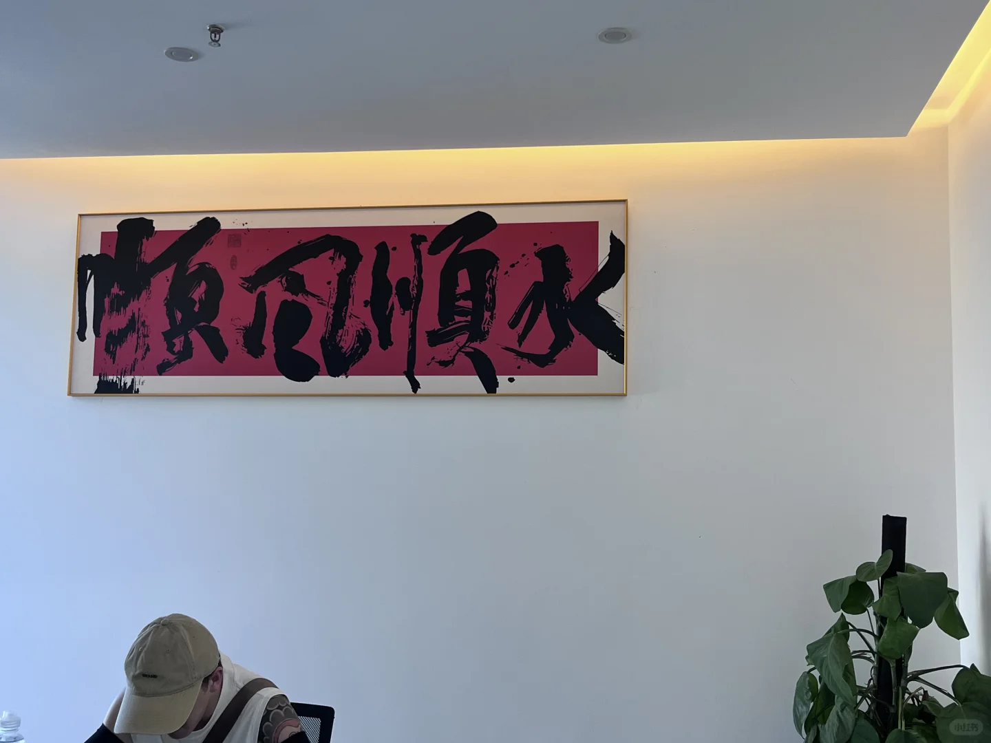 招人招人早十晚六提供住宿
