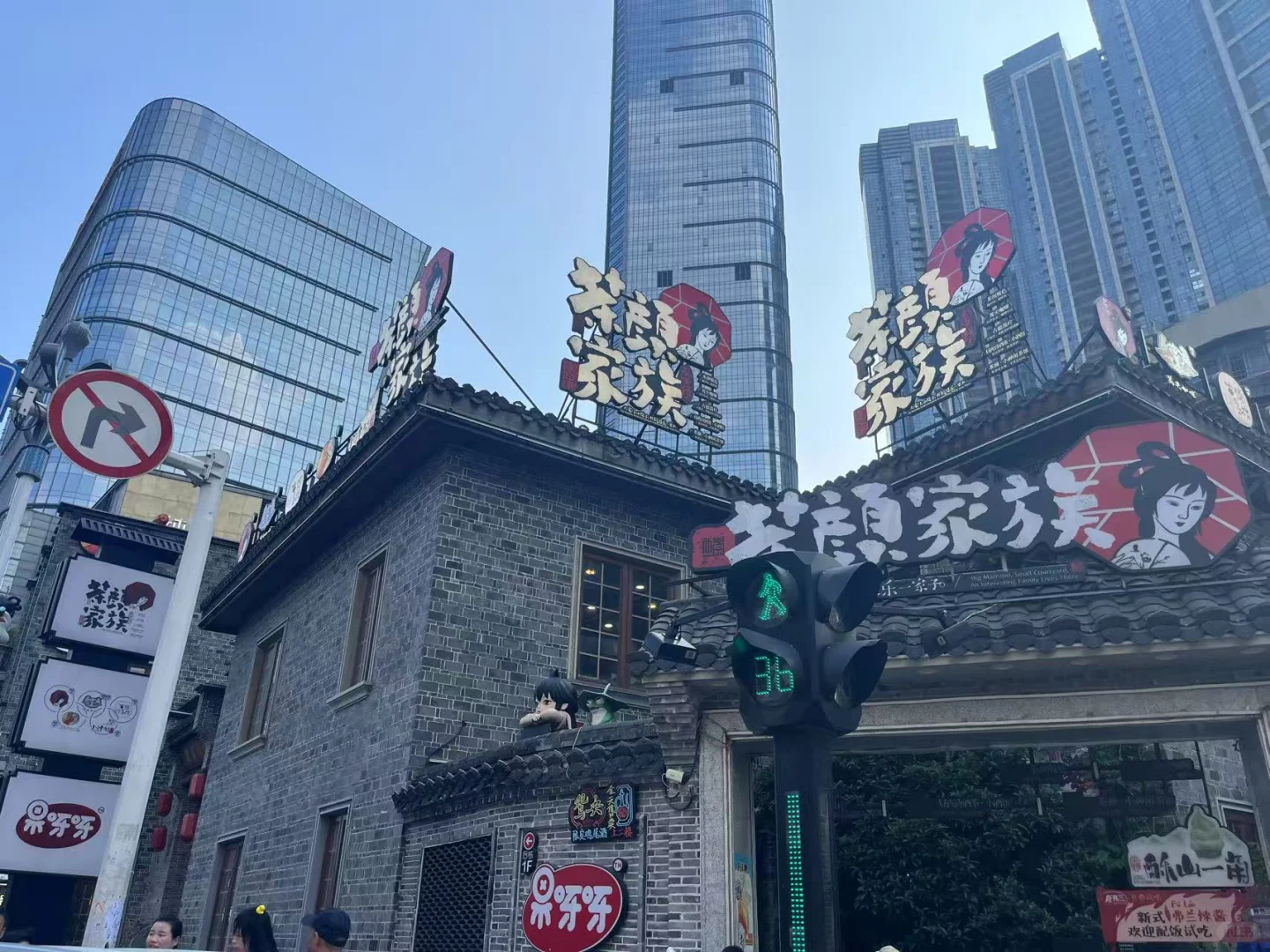 Top3博士找工作-湖南篇