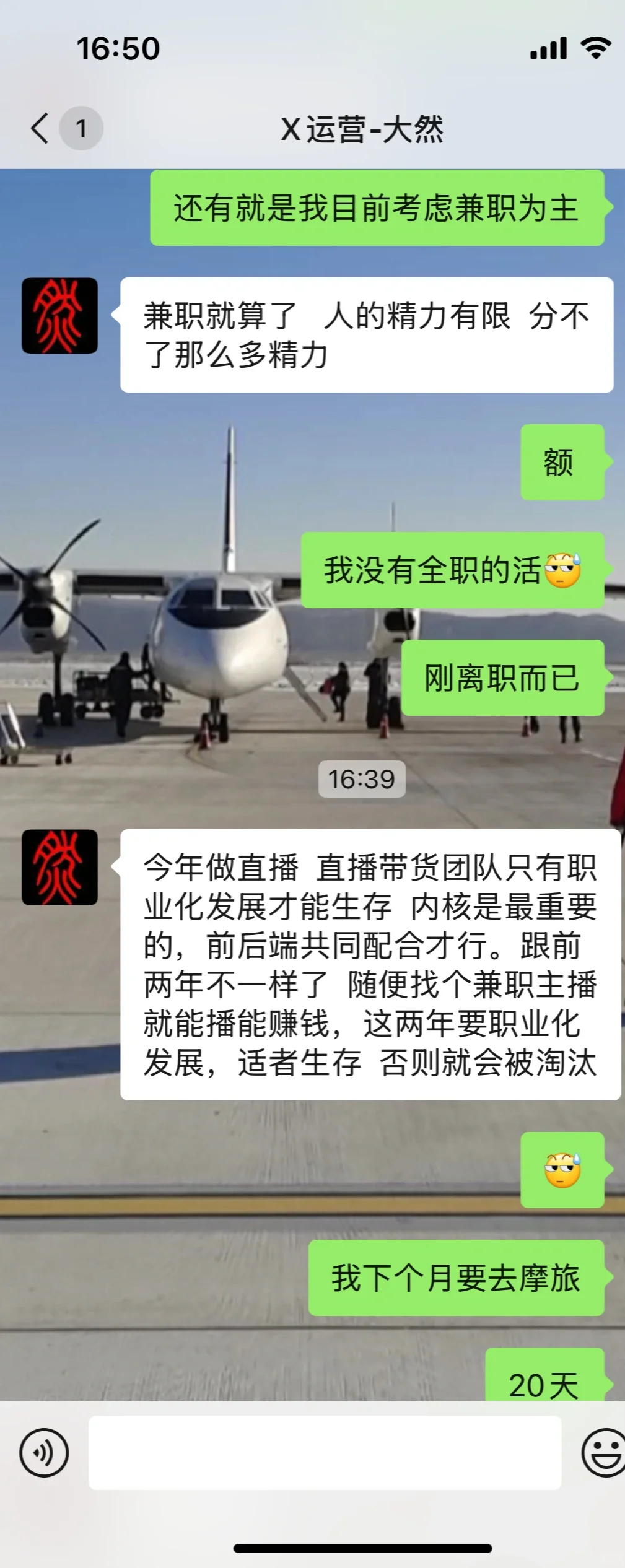 摩托车装备！直播带货！北京通州宋庄大避雷！