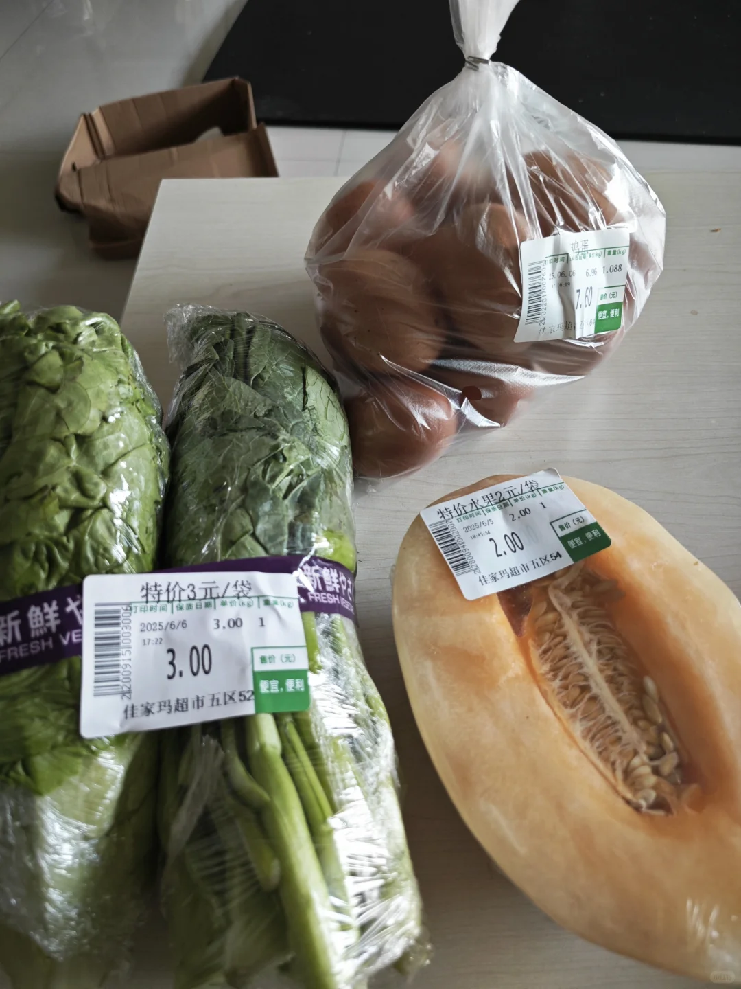 2800工资也能活挺好