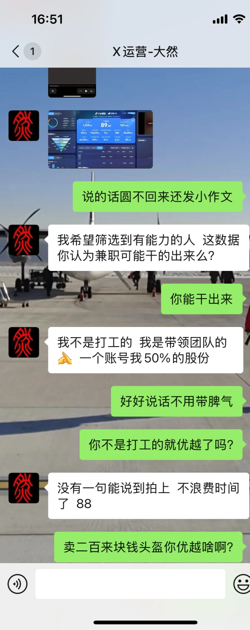 摩托车装备！直播带货！北京通州宋庄大避雷！