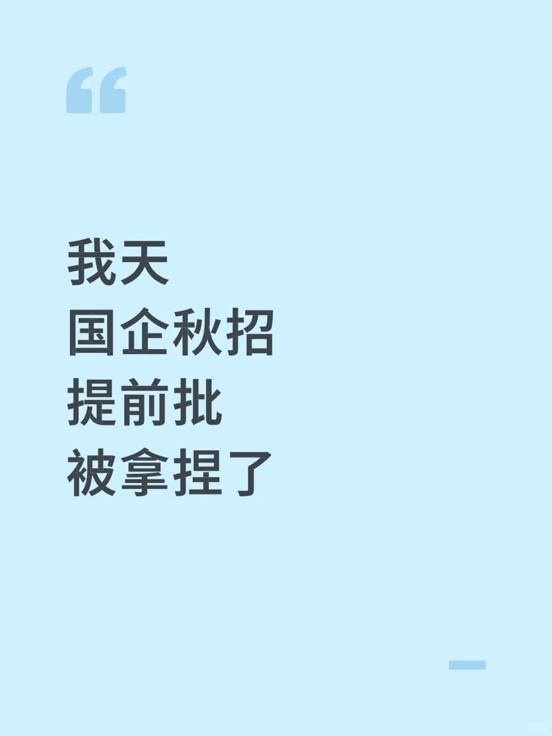 500强招聘网址