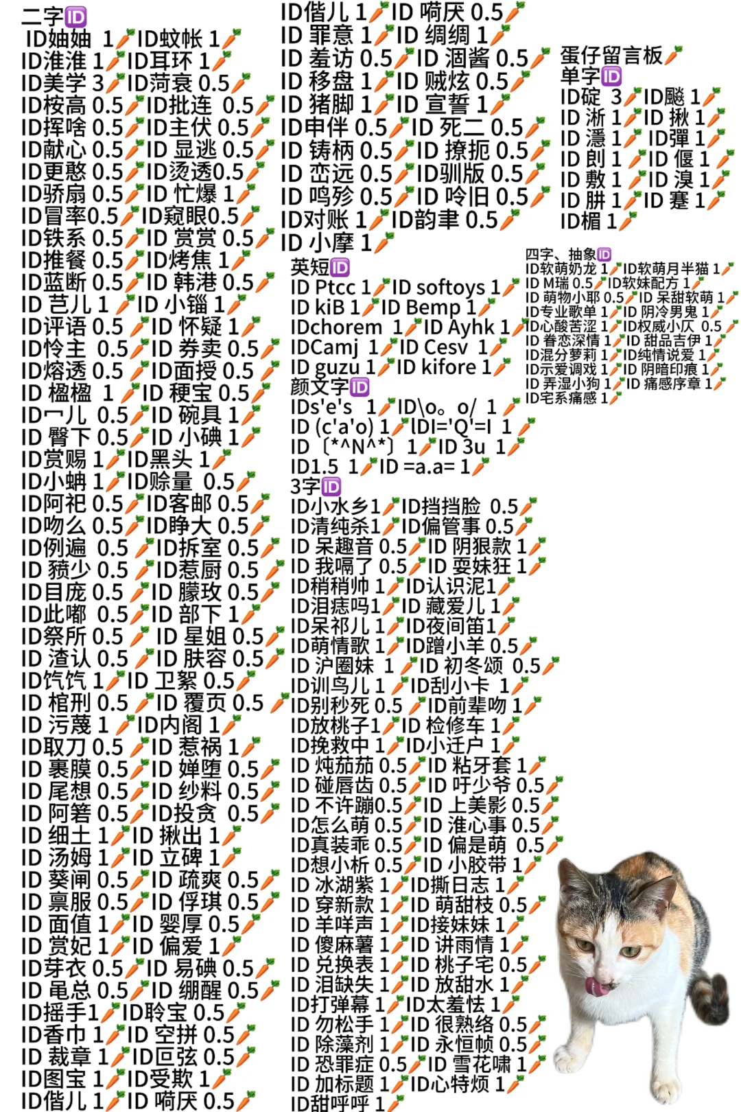 留言板接单招人噜