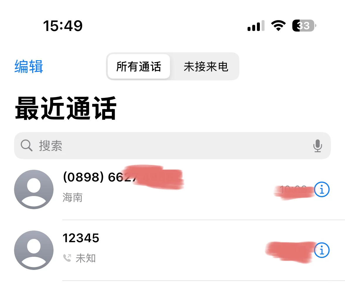 海口打工人看过来!找工作避雷之·海边宽宽