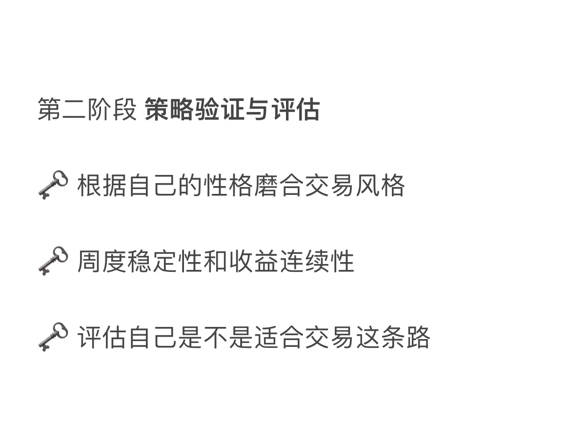 交易员招聘计划开放中