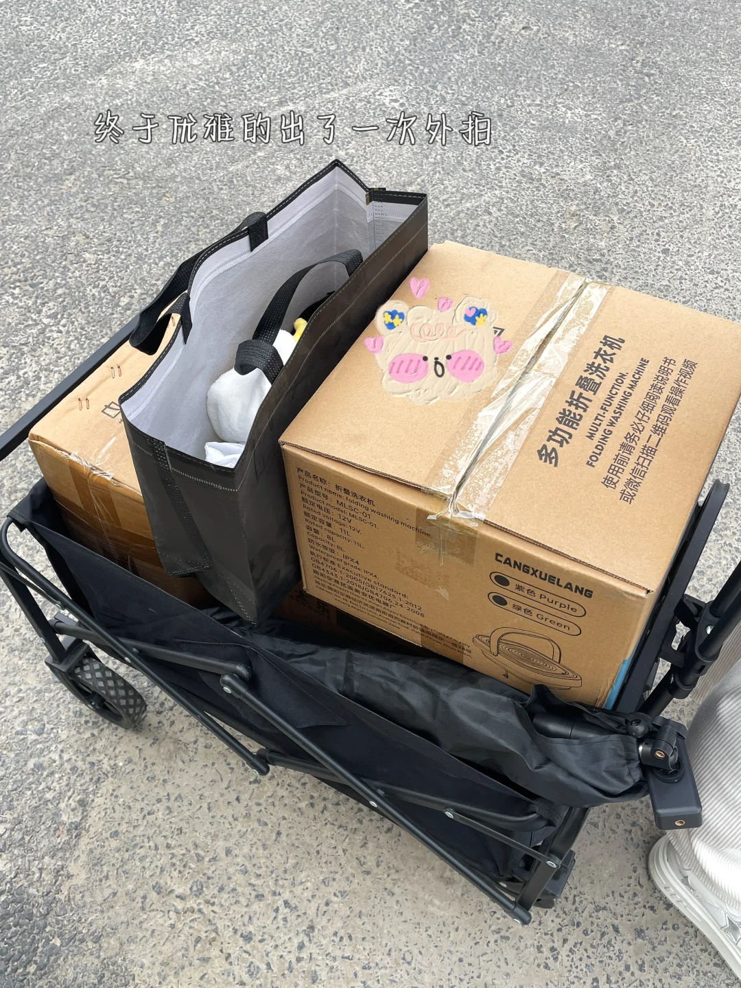 99年|月薪4000➕|普通女生存钱方法