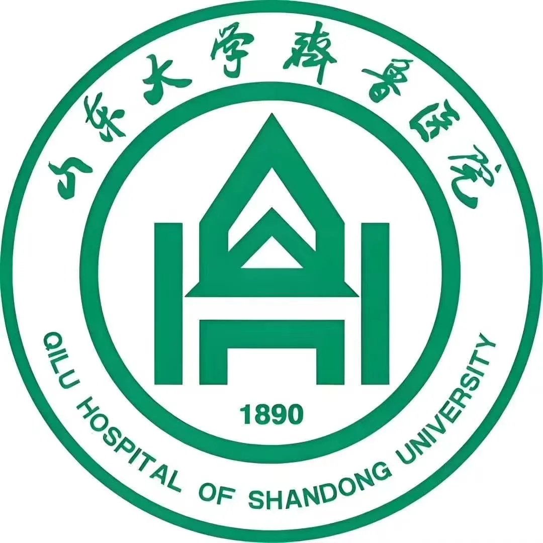 齐鲁医院