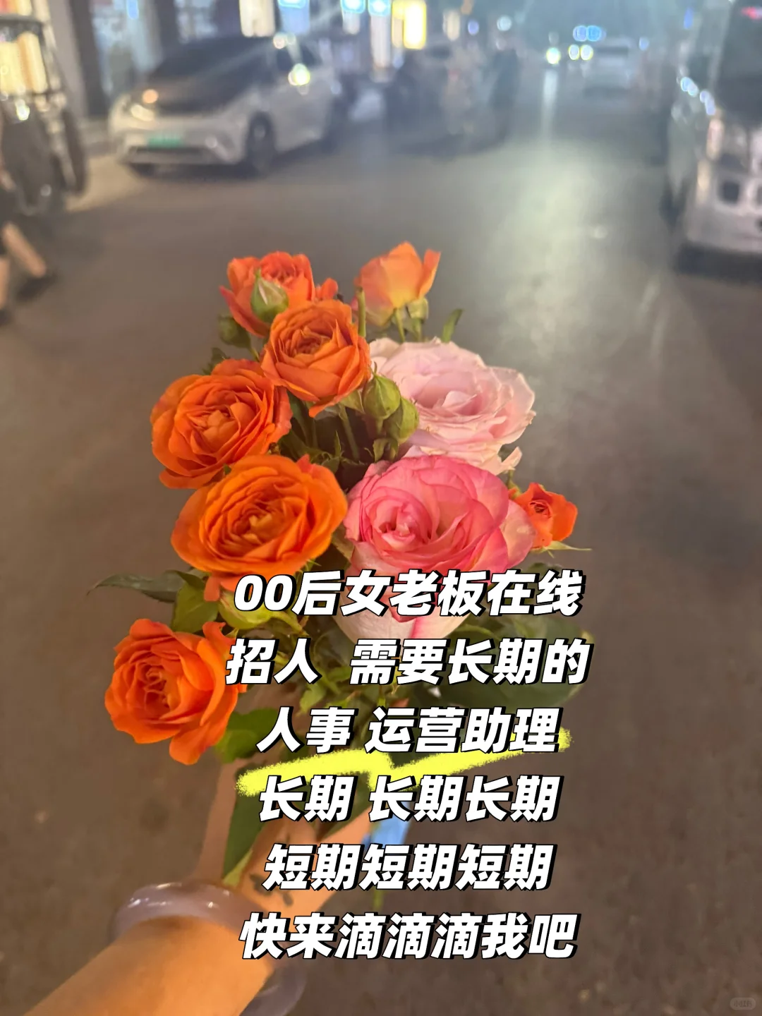 00后在魏县开了一家公司