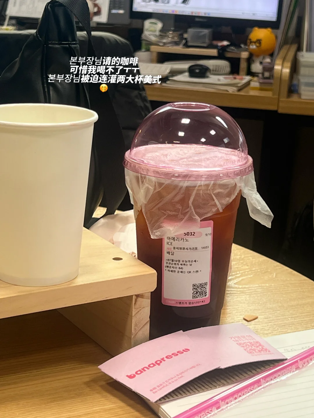 ??｜在小韩找工作真的没那么难！！