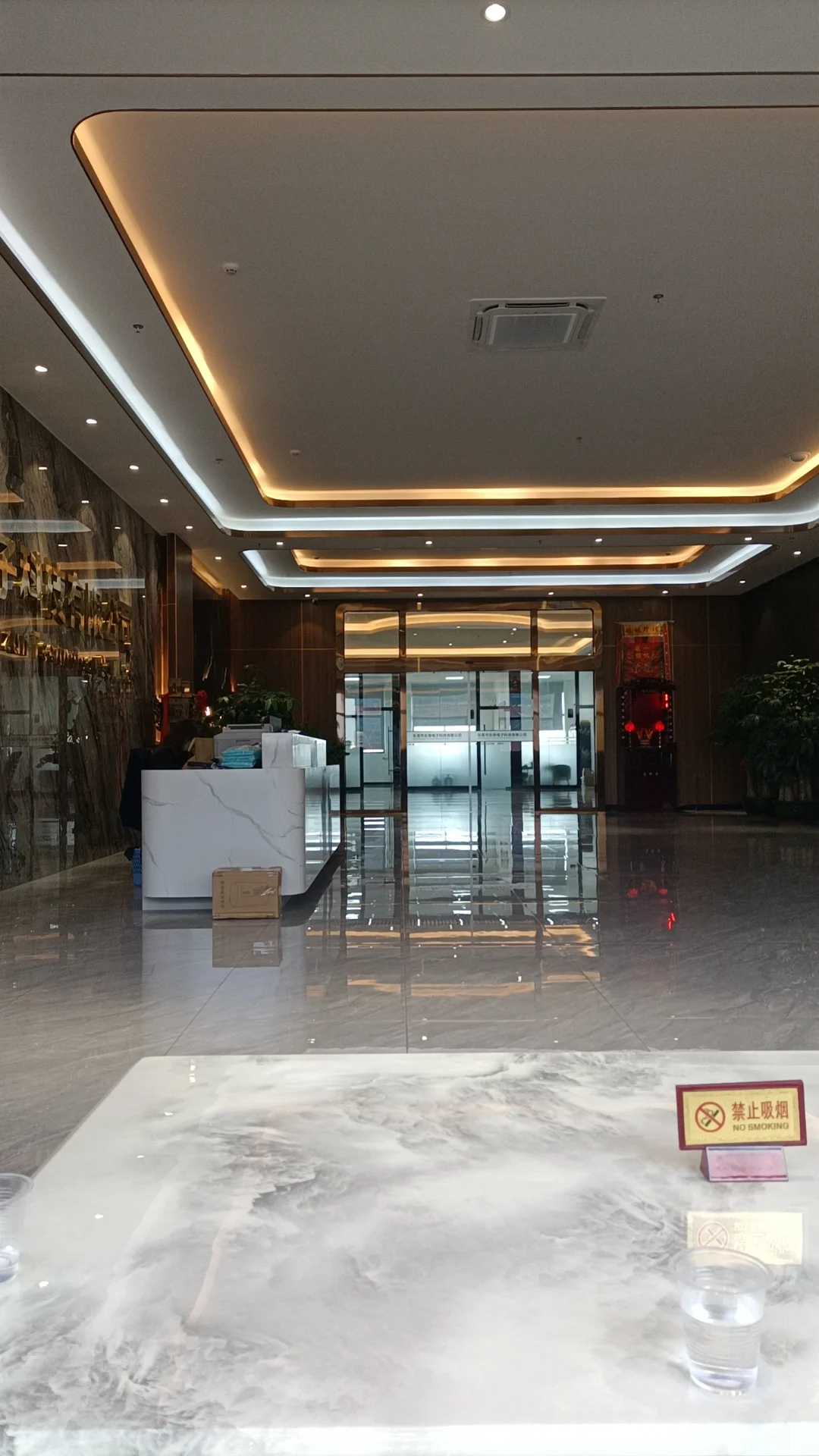 东莞找工作避雷❗❗❗