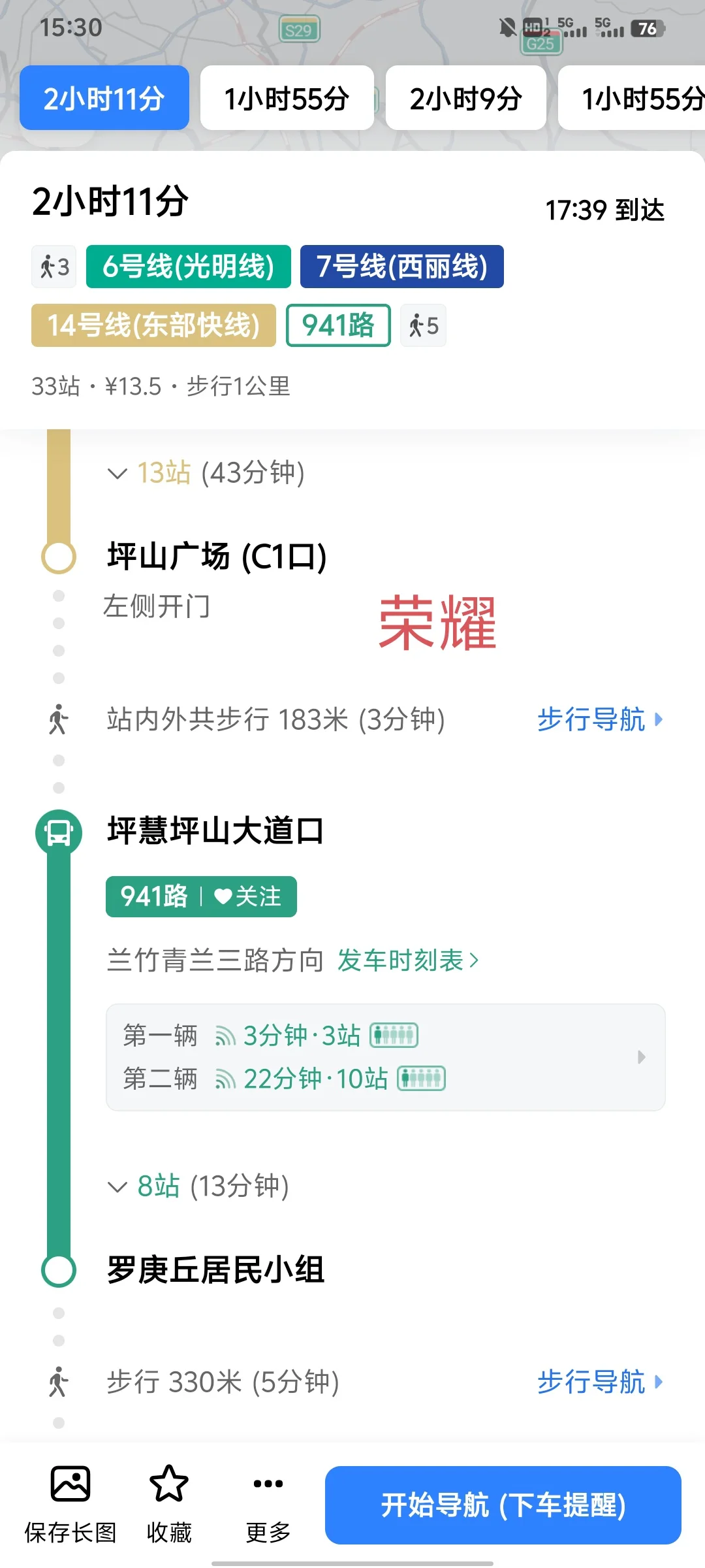求大神内推下这几个公司的工作
