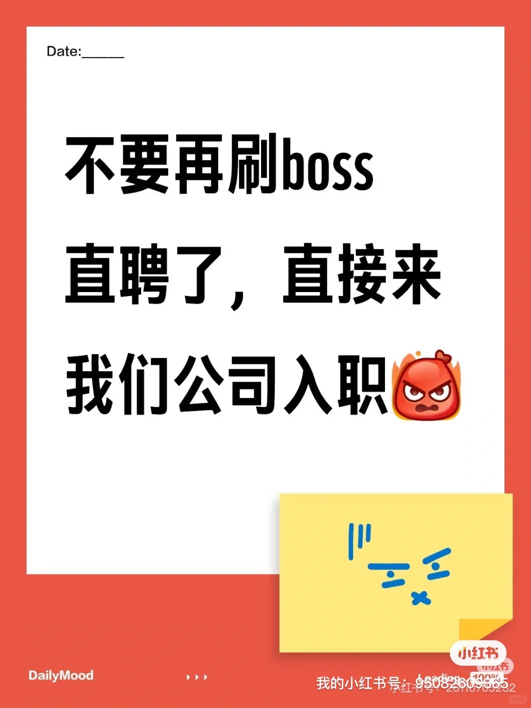别盲目找工作了，来看看这里