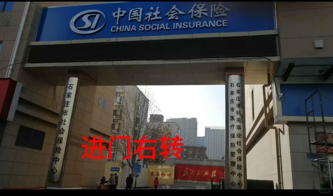 昨天收到邮件，今天就去了，刚回来！