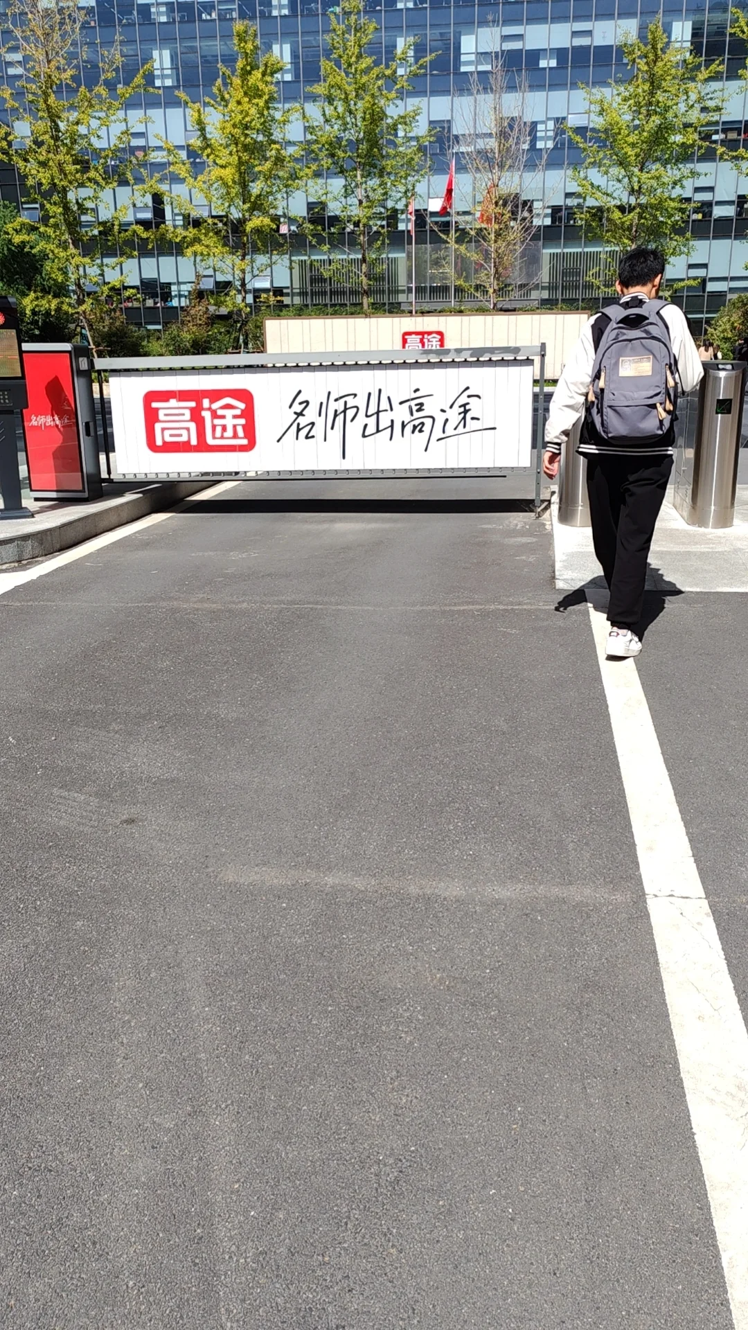 高途直招初中顾问老师/双休/高薪/氛围好