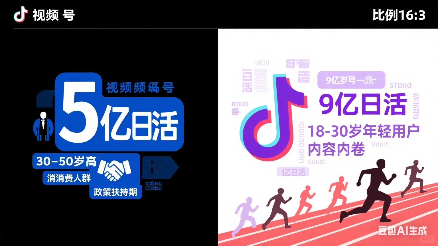 2025 年做主播，为什么我劝你优先选择视频号