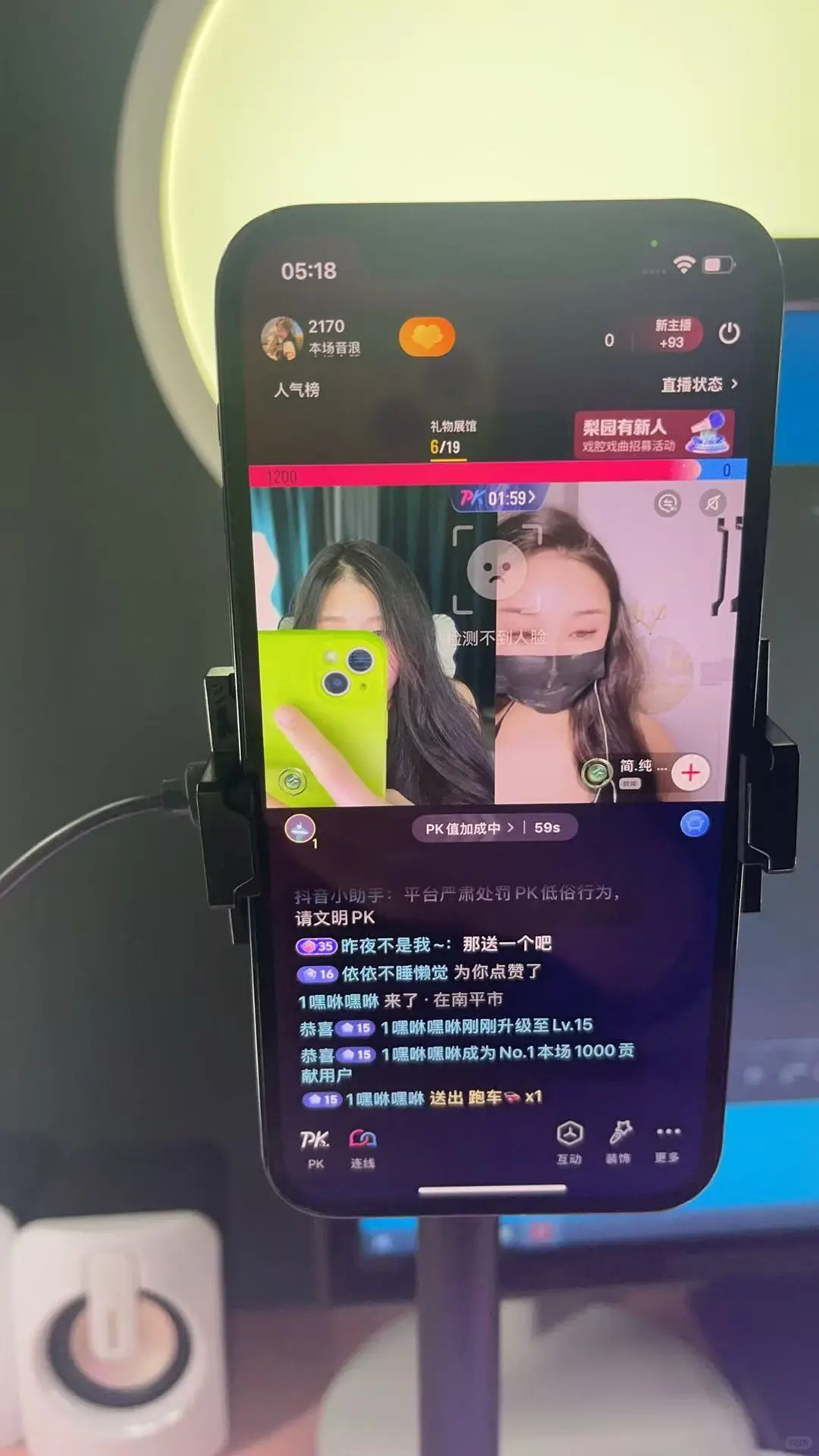 延平主播招聘