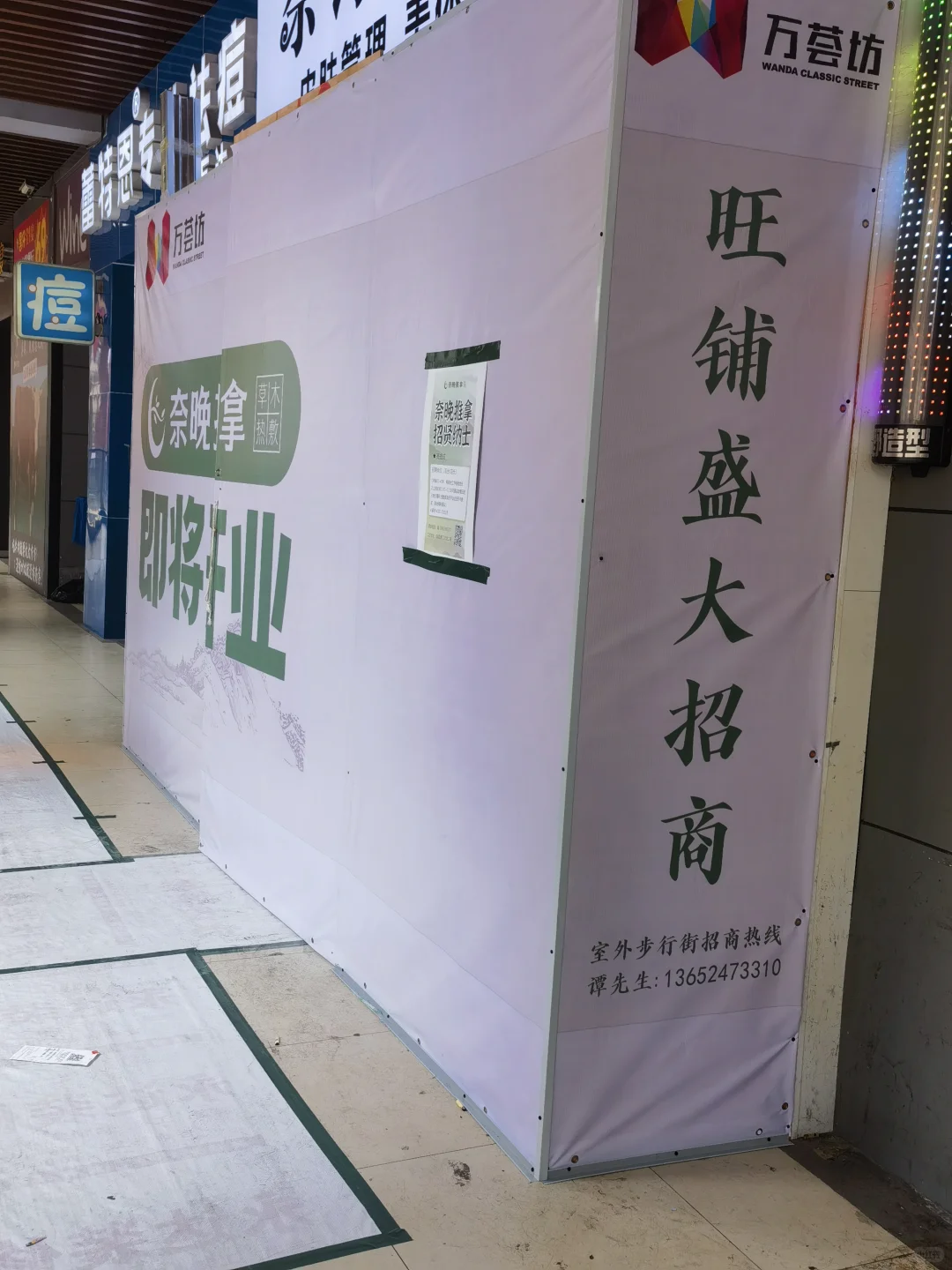 谁说奈晚没有好工作！？??