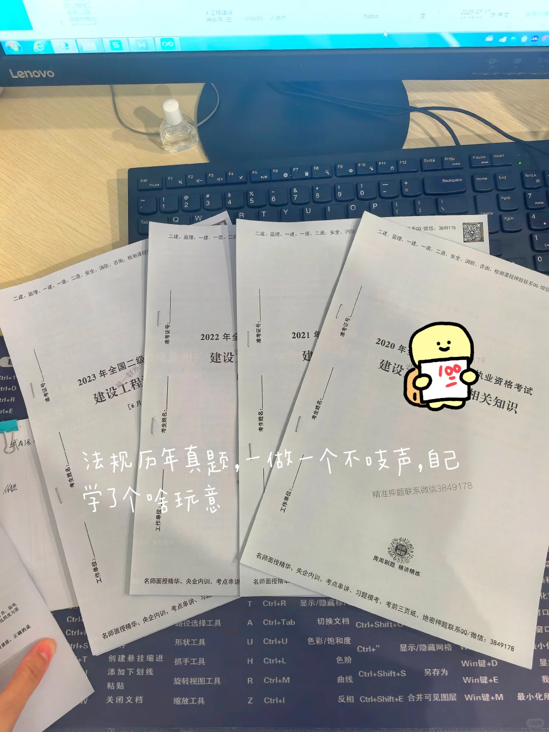 编外3年｜月薪2500我为啥不辞职