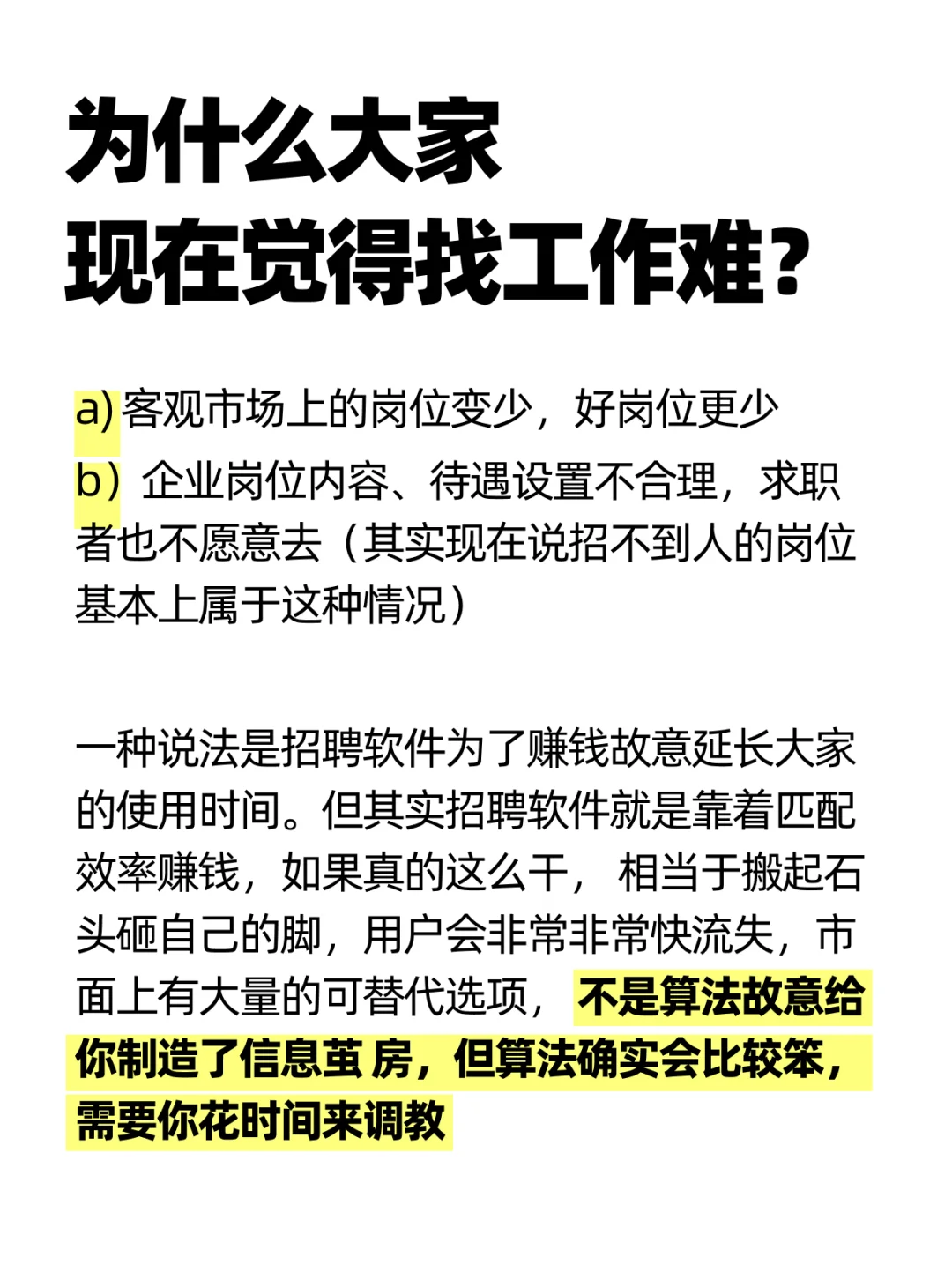 艺术生如何靠“野路子”进大厂设计岗？