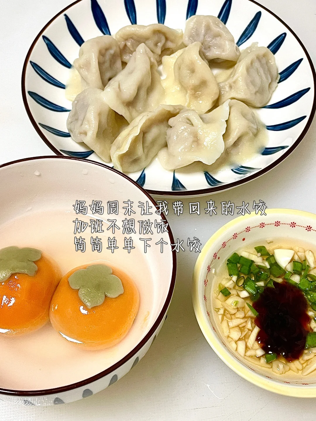 99年|月薪4000➕|普通女生存钱方法