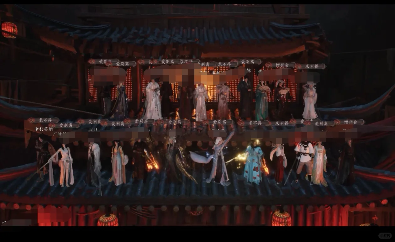 长乐坊《清珑轩》招人
