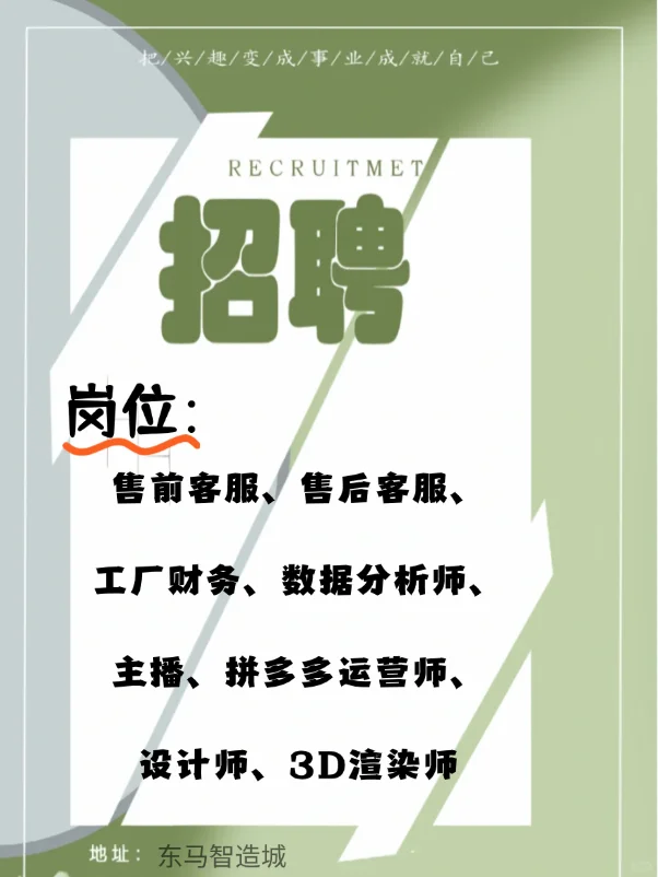 出来混的第1⃣️地步是什么！