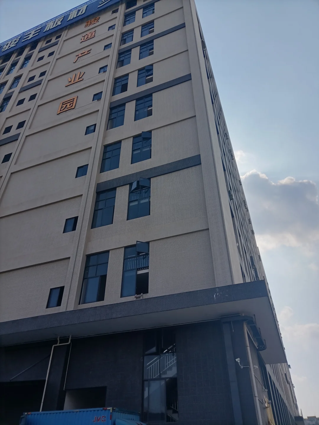 东莞找工作避雷❗❗❗