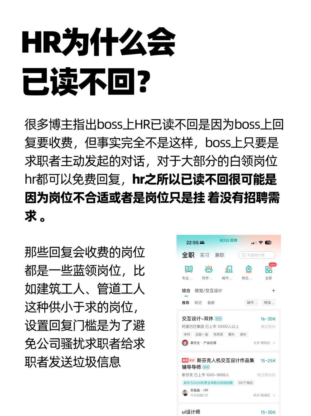 艺术生如何靠“野路子”进大厂设计岗？