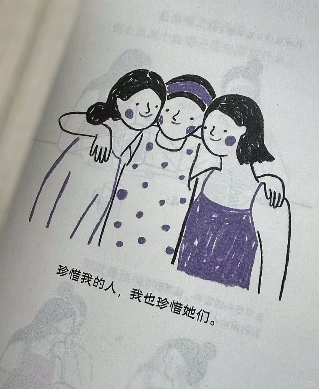 招聘月入4万