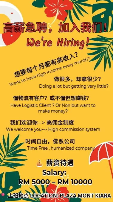 一边打工一边创业，赚多少你自己说了算