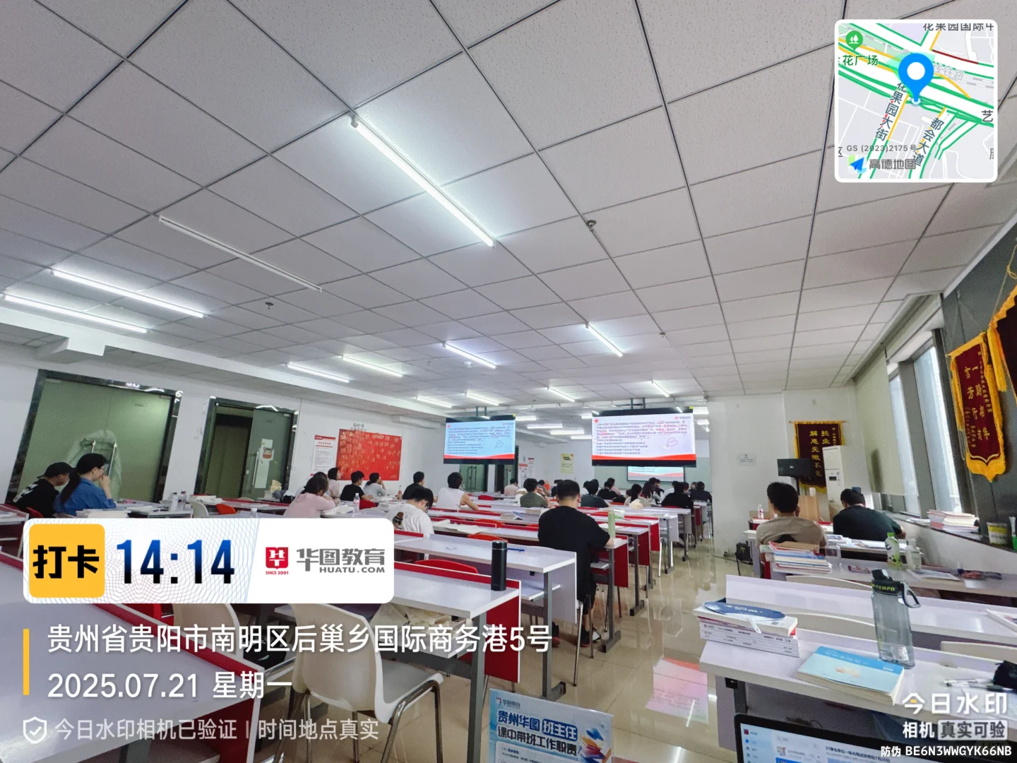 毕节市金沙事业单位招聘209人