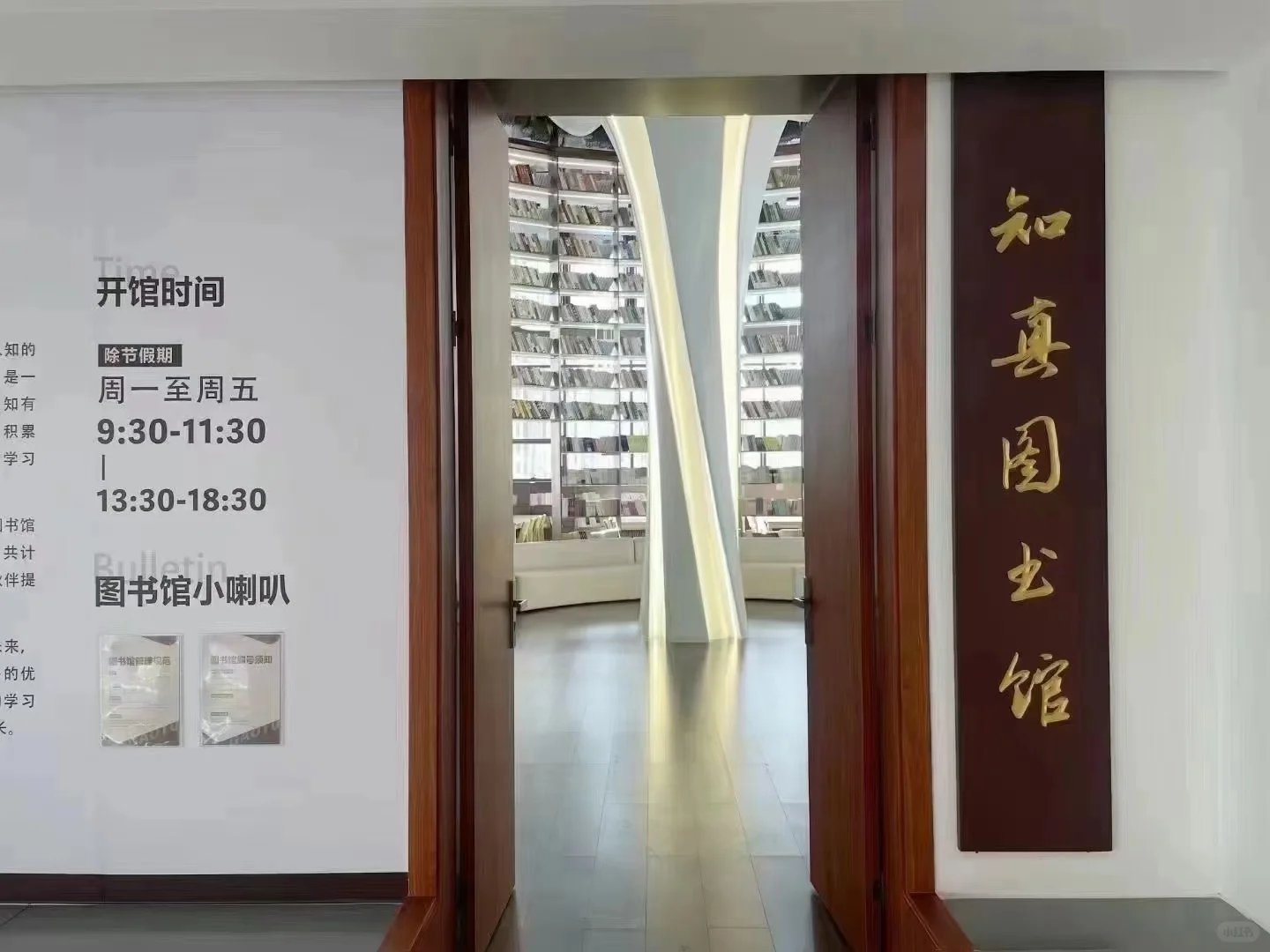 高途直招初中顾问老师/双休/高薪/氛围好