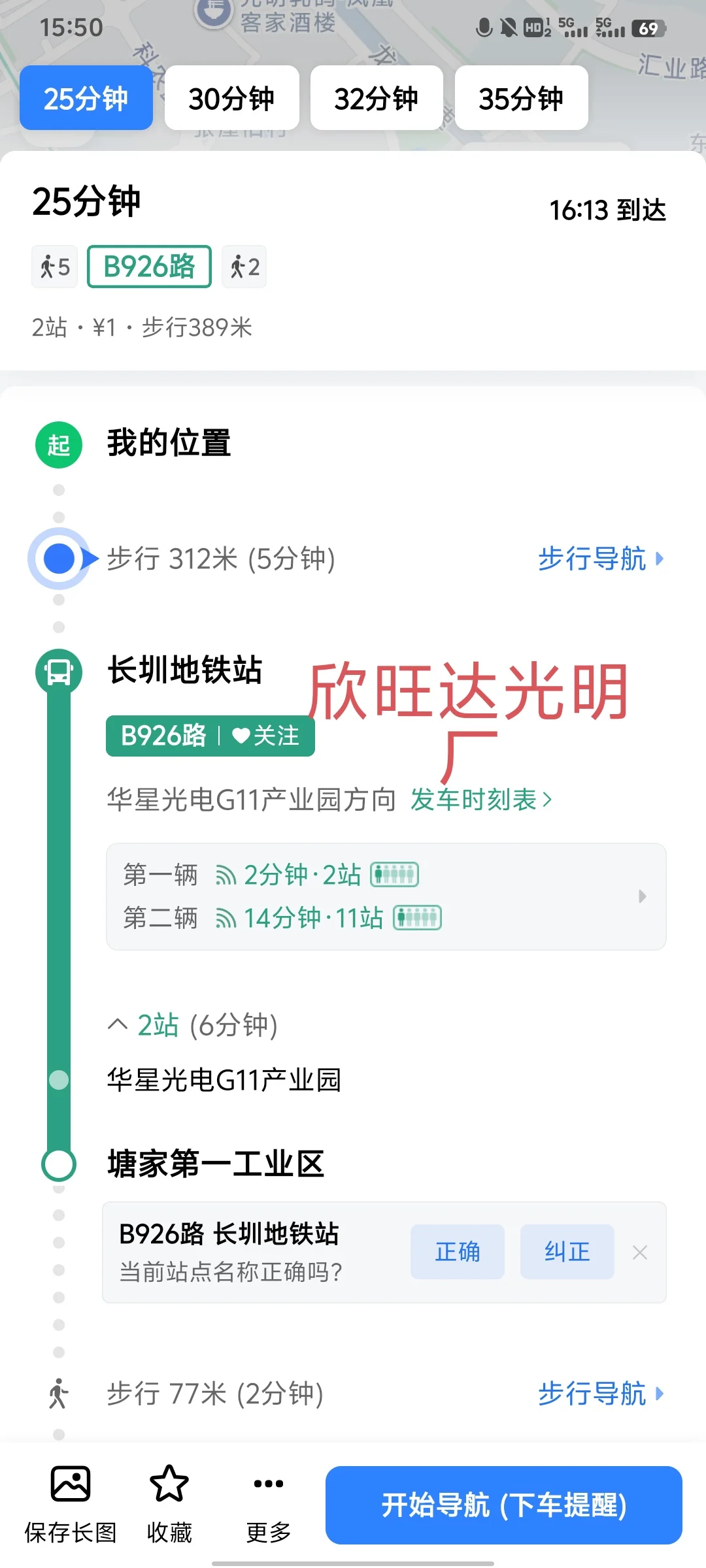 求大神内推下这几个公司的工作