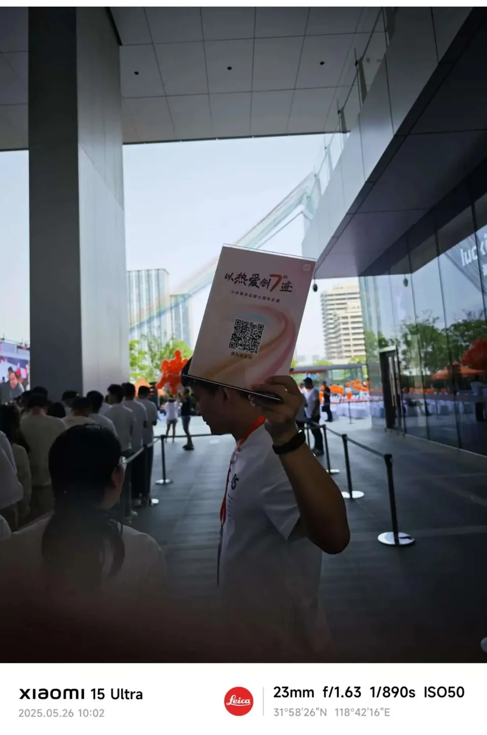 小米校招部分岗位急招