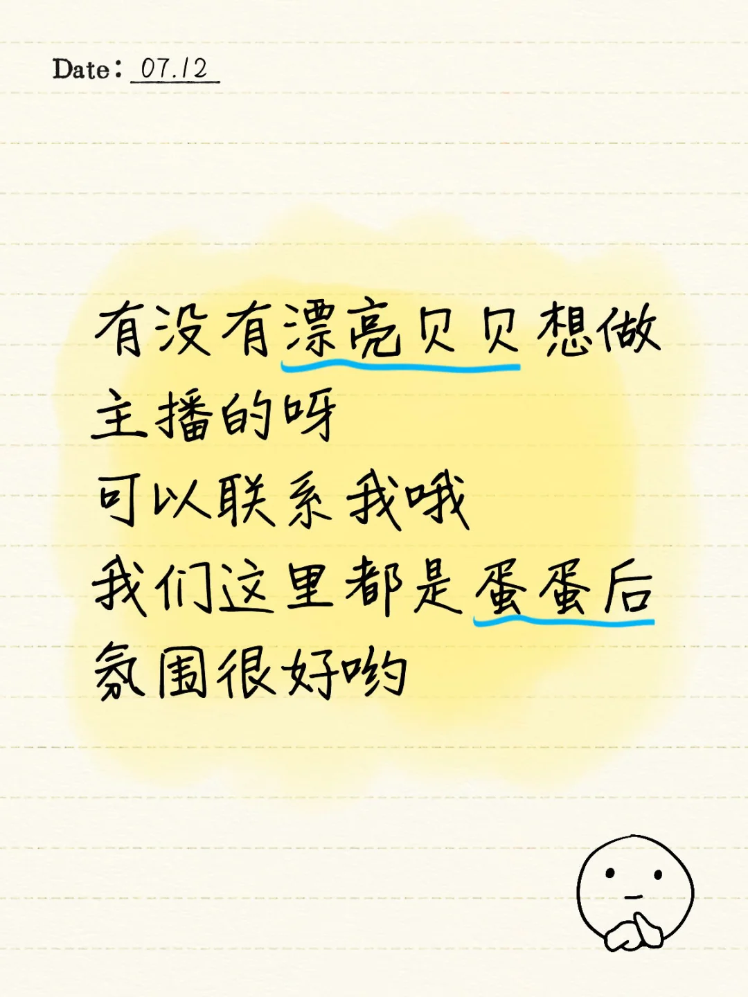都是零零后，氛围超好呀