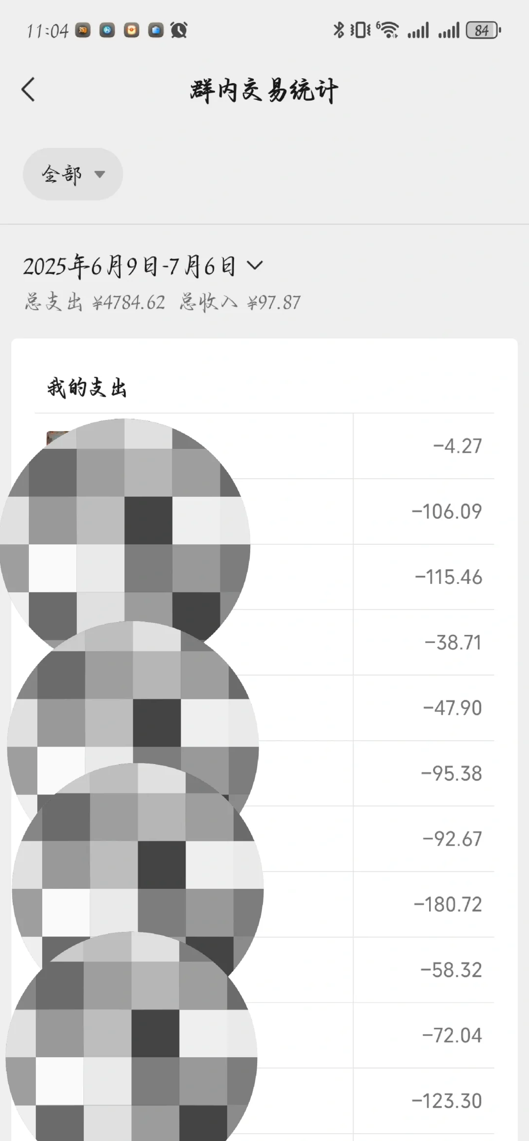 长乐坊《清珑轩》招人