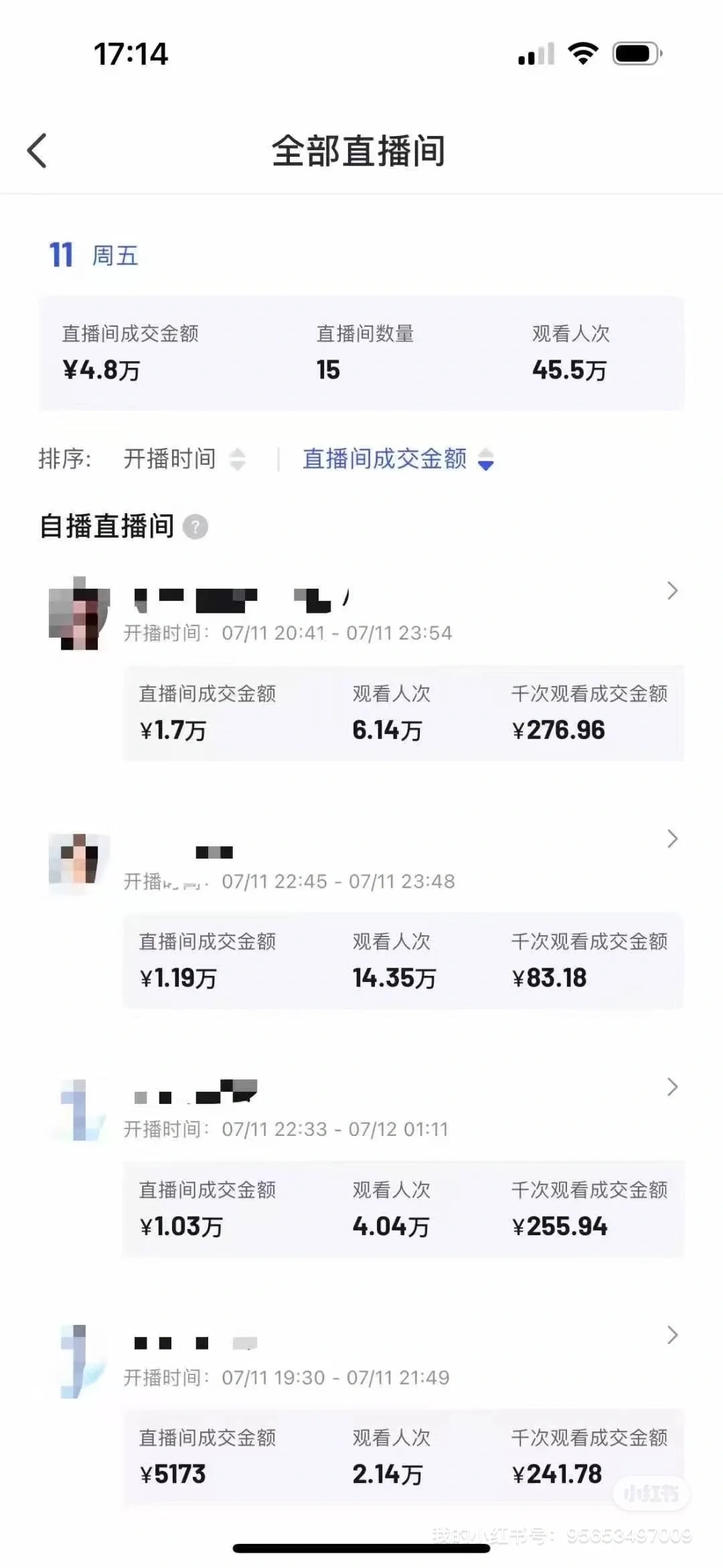 深圳龙岗电商招聘