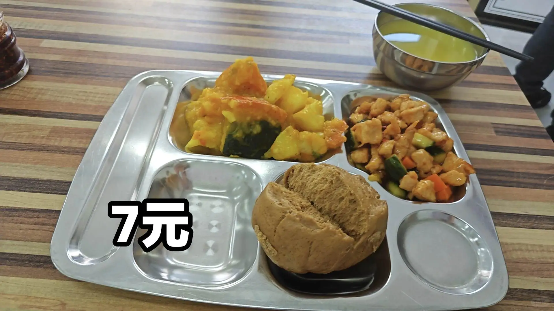 2800工资也能活挺好