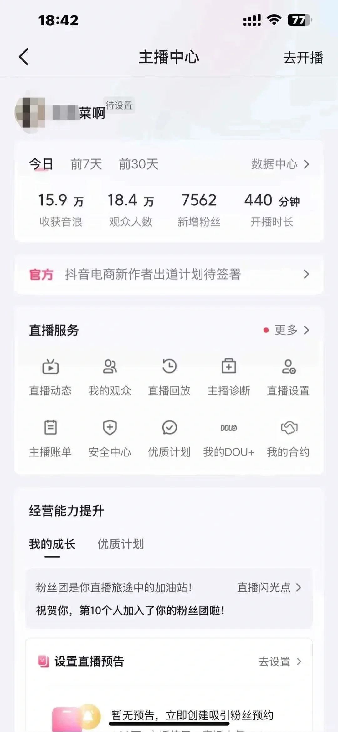 强推c边,这能赚,纯绿色