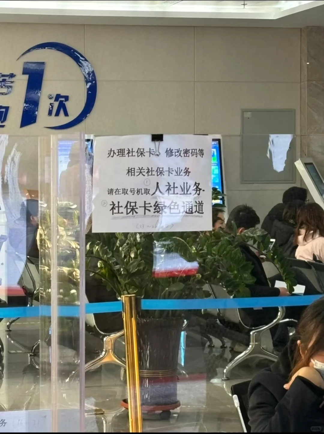 昨天收到邮件，今天就去了，刚回来！
