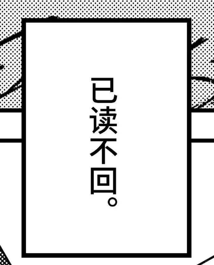 BOSS直拒,前程堪忧,智联招骗
