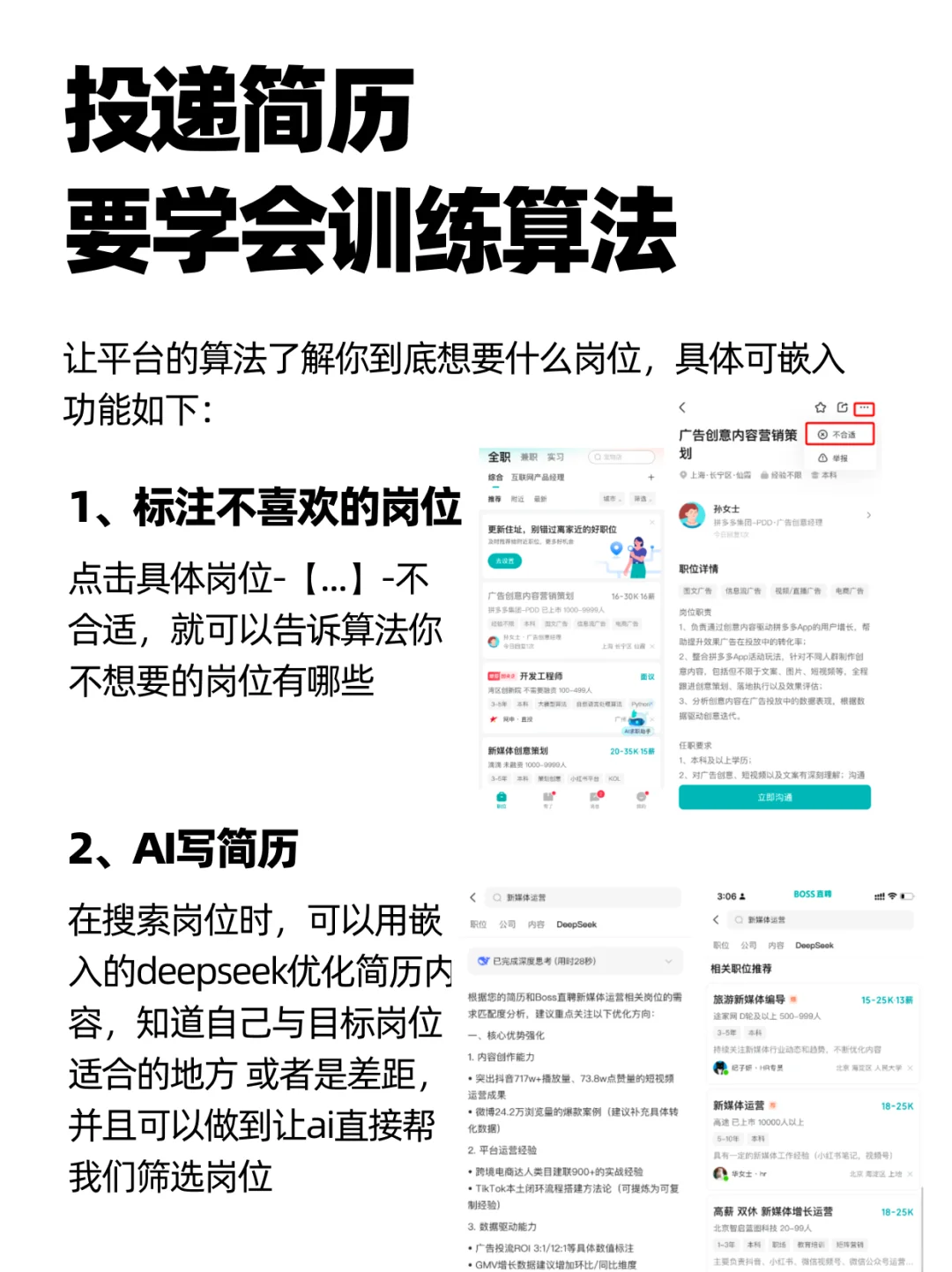 艺术生如何靠“野路子”进大厂设计岗？